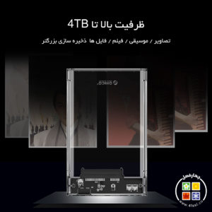 قاب SSD و هارد 2.5 اینچی اوریکو مدل 2139C3-G2-CR