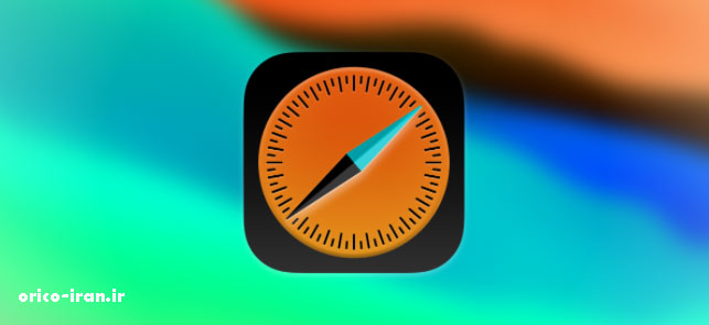 Safari در آپدیت iOS 15 