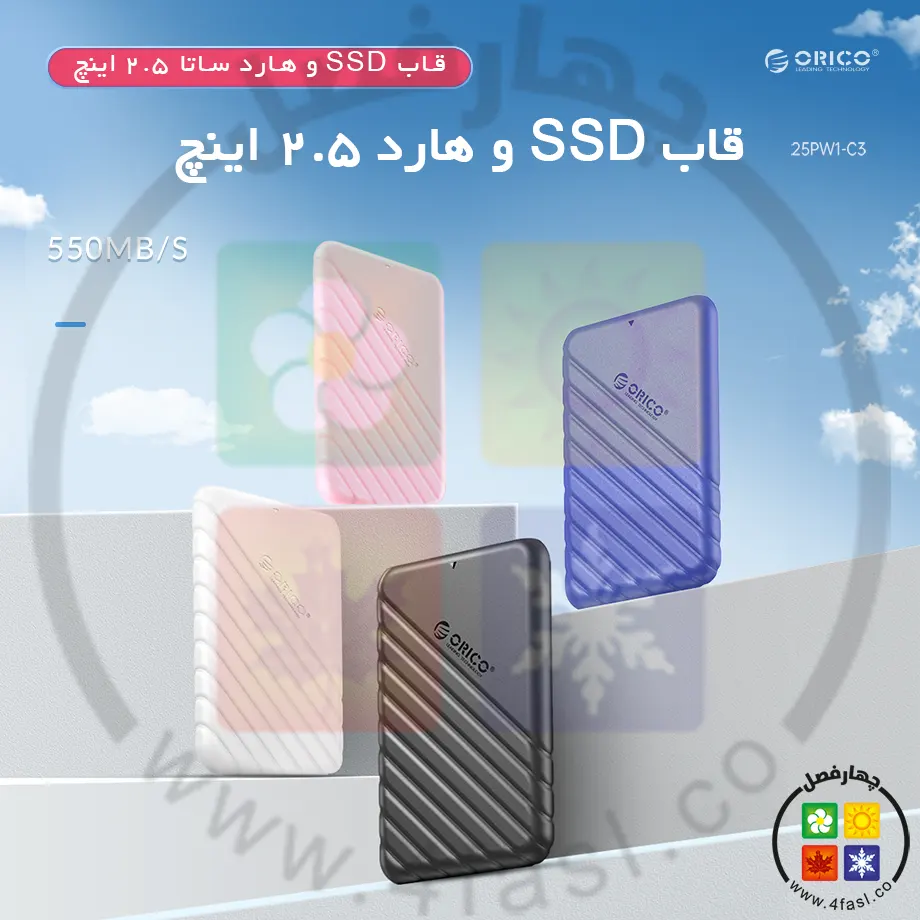 قاب SSD و هارد 2.5
