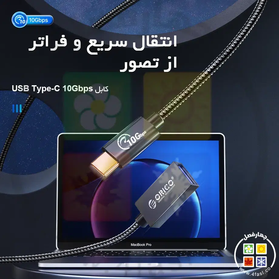 تبدیل Type-C به USB-A
